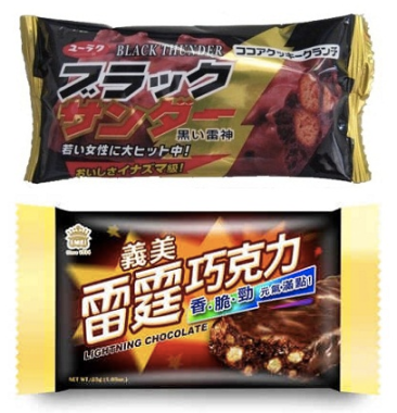 螢幕快照 2016-05-11 上午8.53.45