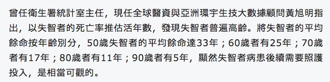 螢幕快照 2017-03-26 下午5.19.52