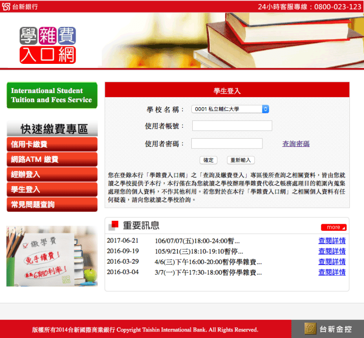 螢幕快照 2017-06-26 下午12.29.08