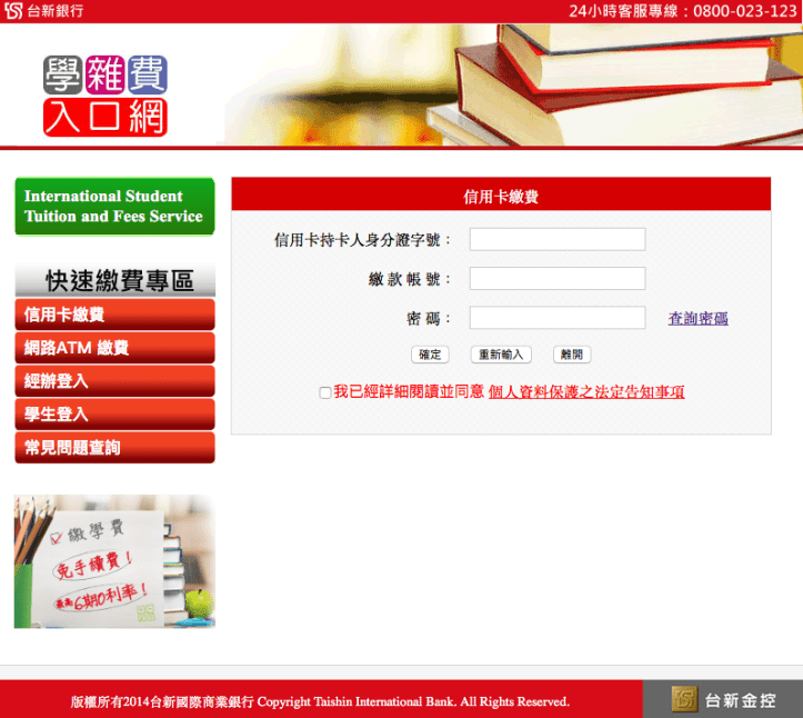 螢幕快照 2017-06-26 下午12.29.15