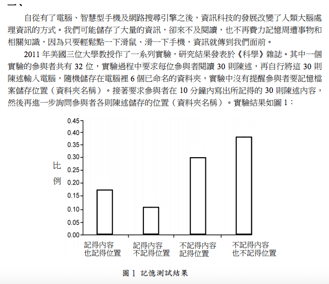 螢幕快照 2018-01-28 上午8.46.03
