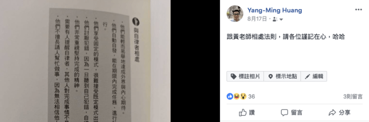 螢幕快照 2018-08-21 上午11.41.03